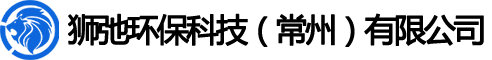 獅弛環(huán)?？萍迹ǔＶ荩┯邢薰? /></a>

</div>
<div   id=